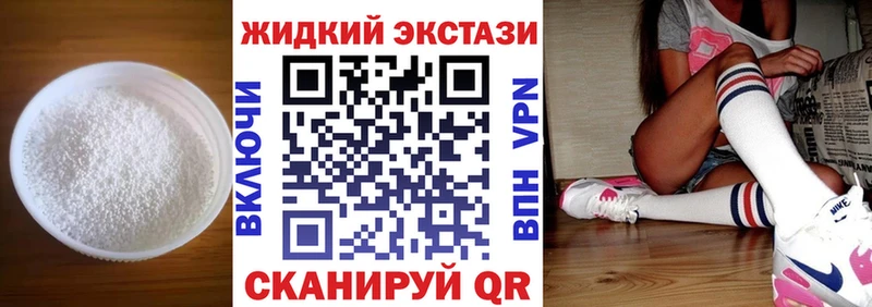 БУТИРАТ 1.4BDO  что такое наркотик  Оленегорск 