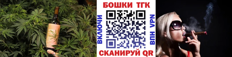 дарнет шоп  Оленегорск  Cannafood конопля 