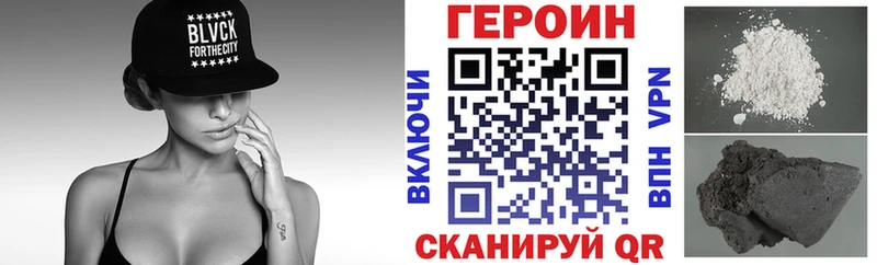 Героин афганец  Оленегорск 