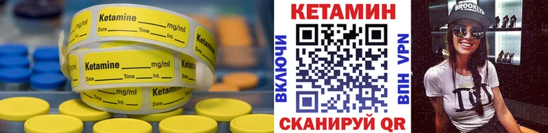 продажа наркотиков  Оленегорск  КЕТАМИН VHQ 