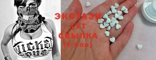 mdma Нязепетровск