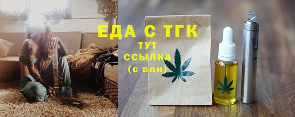 таблы Няндома