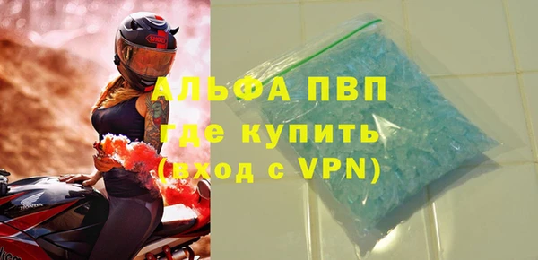 таблы Няндома