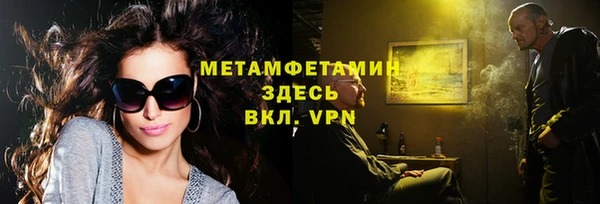 COCAINE Новозыбков