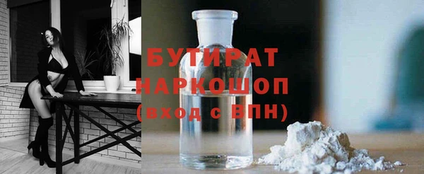 spice Нягань