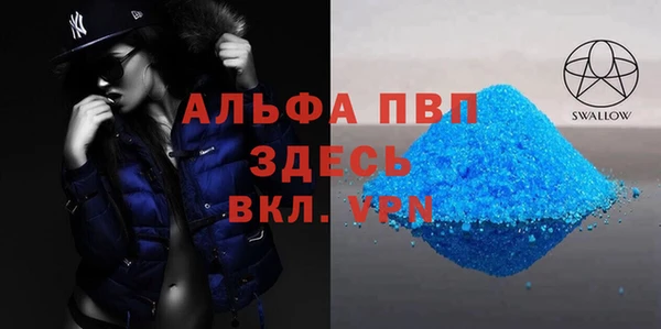 мескалин Вязьма