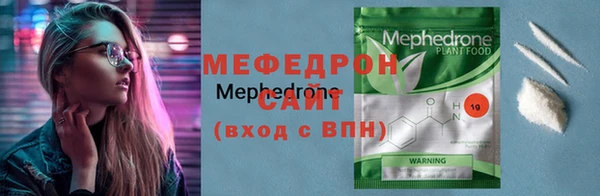 прущие крисы Осташков