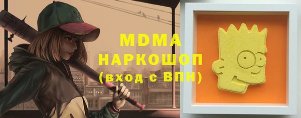 прущие крисы Осташков