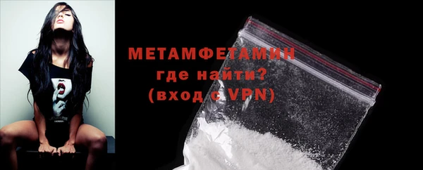 mdma Нязепетровск