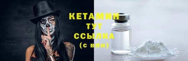 мефедрон Вязники