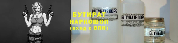mdma Нязепетровск