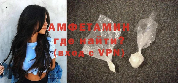 прущие крисы Осташков