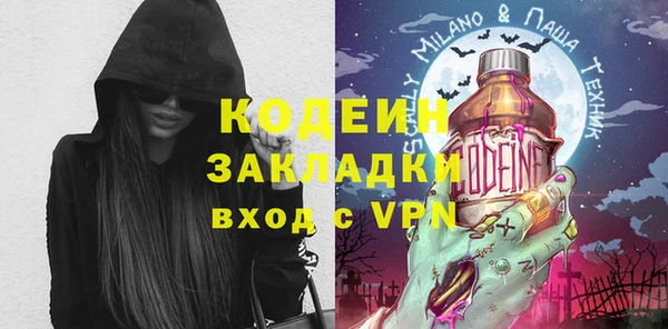 МДМА Осинники