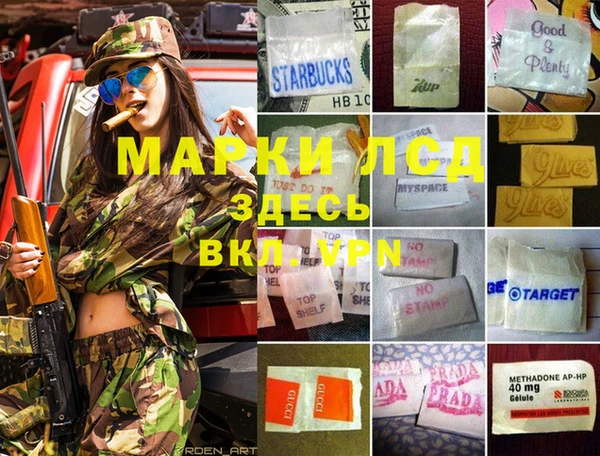 mdma Нязепетровск