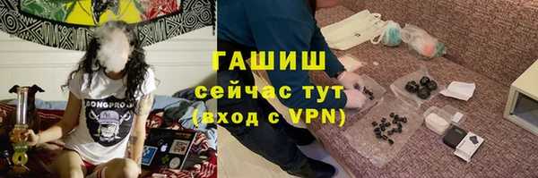 spice Нягань