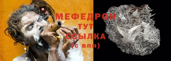 spice Нягань