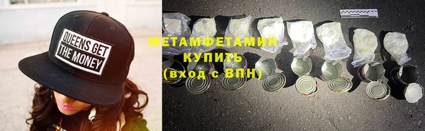 МДМА Осинники