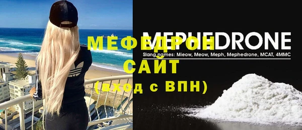 spice Нягань