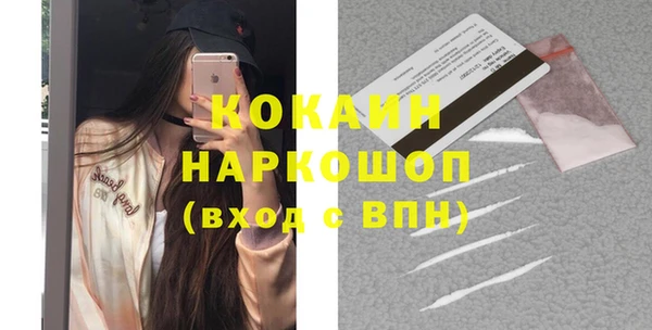 spice Нягань