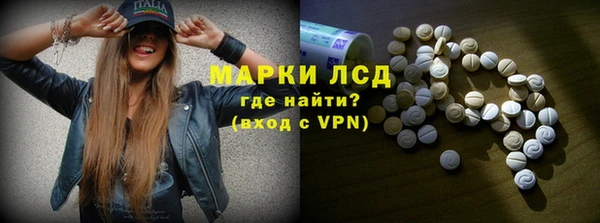 МДМА Осинники