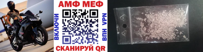 MEGA ссылки  Оленегорск  Метамфетамин Декстрометамфетамин 99.9% 