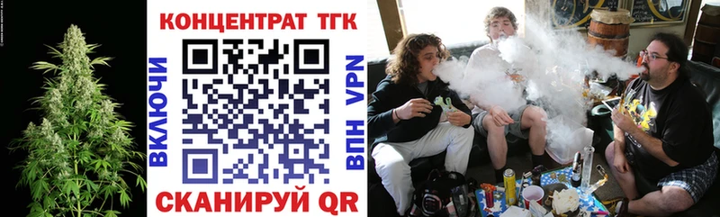 Дистиллят ТГК THC oil  Оленегорск 