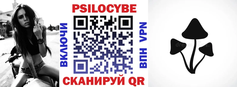 mega ссылки  Оленегорск  Псилоцибиновые грибы ЛСД 